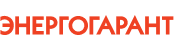 Энергогарант